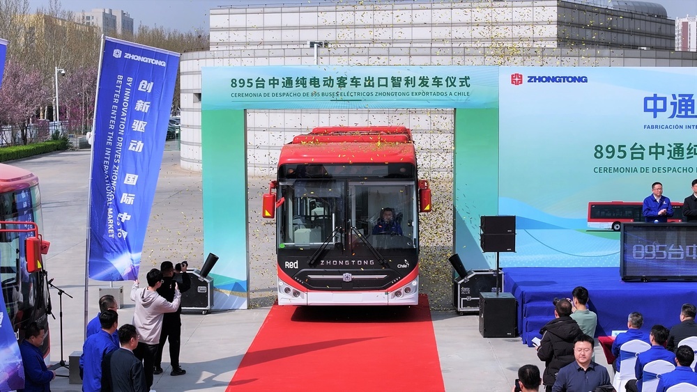 中通895台智利纯电客车首批订单成功发车