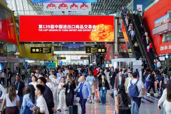 第139届广交会圆满收官