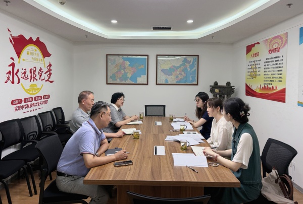 省商务厅赴我会调研走访